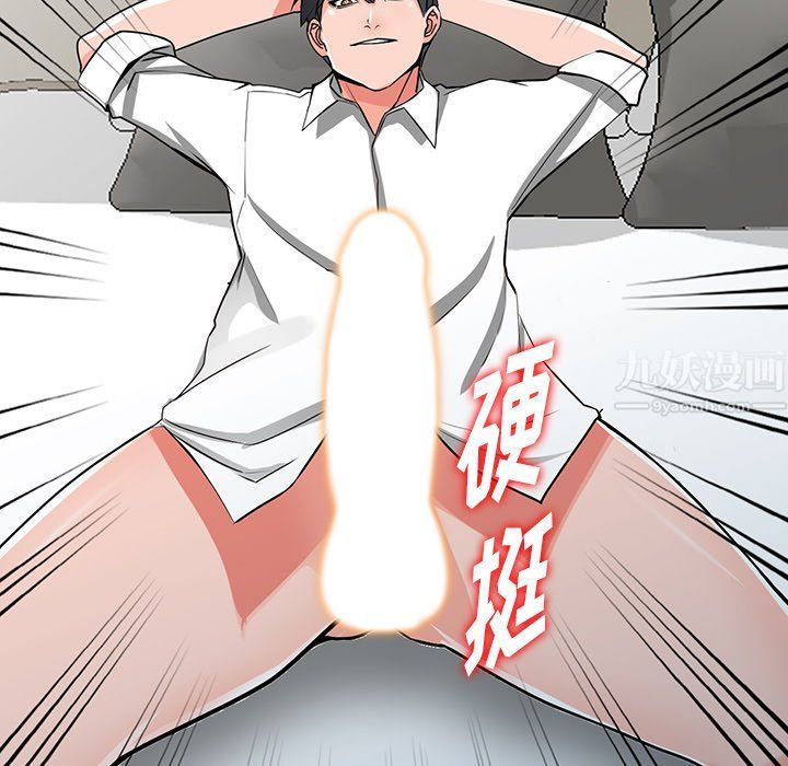 闊少的女仆們第26話