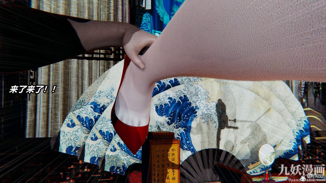 [3D]逆转第二季[完整版]第02章【第03话】