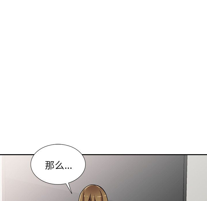 阔少的女仆们第26话