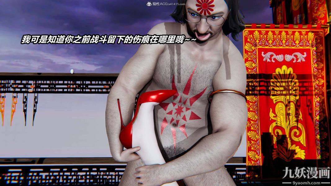 [3D]逆转第二季[完整版]第02章【第04话】