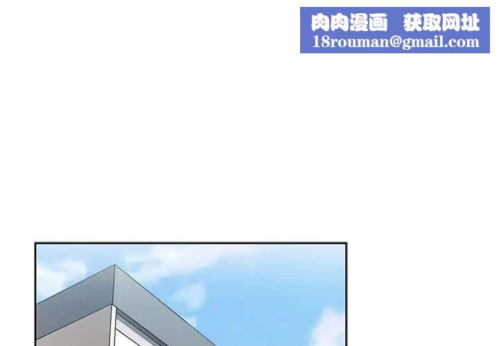 邻家三姐妹第47话