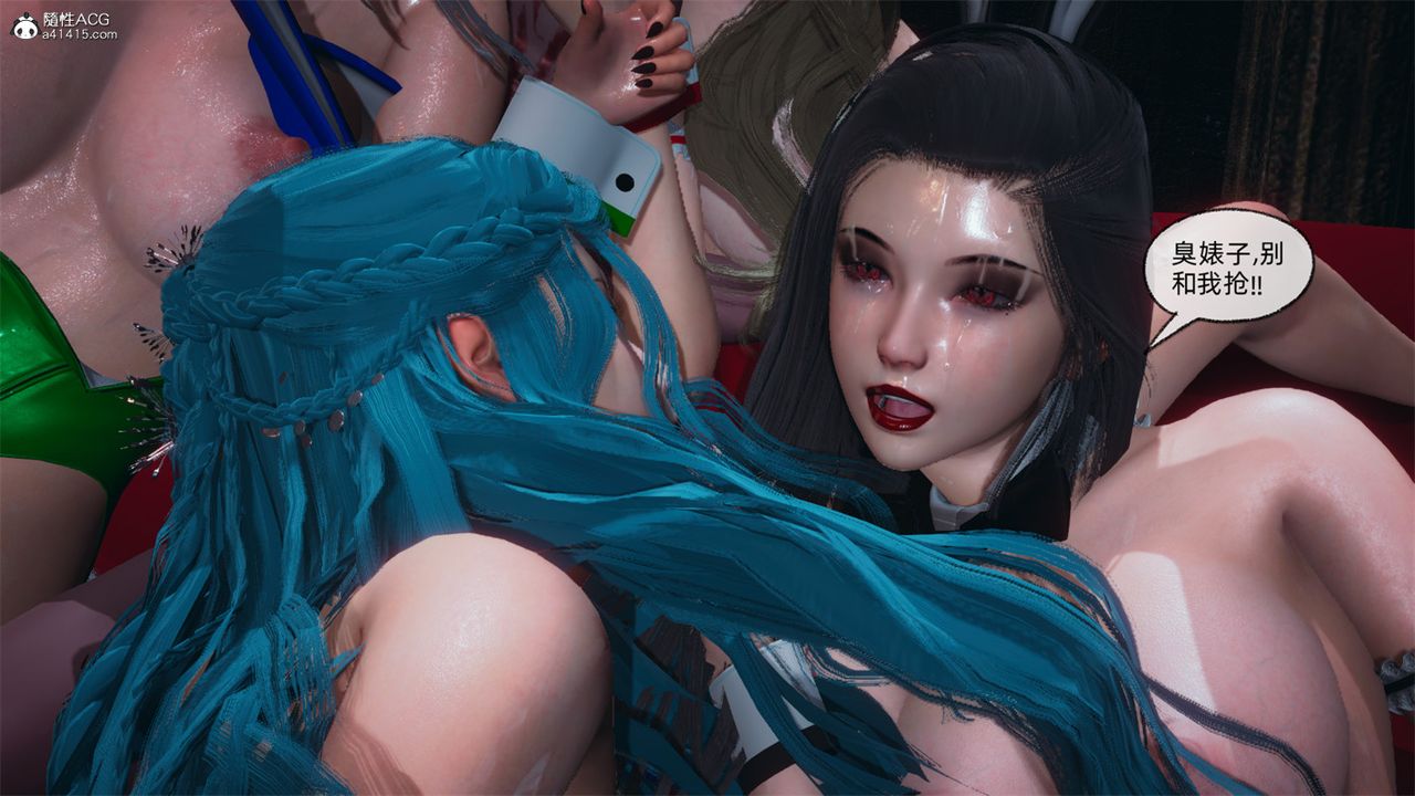 [3D]天命番外番外八下