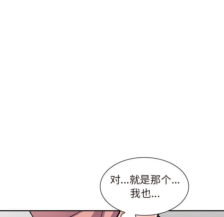 阔少的女仆们第26话