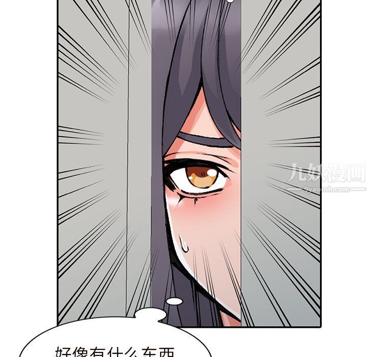 闊少的女仆們第26話