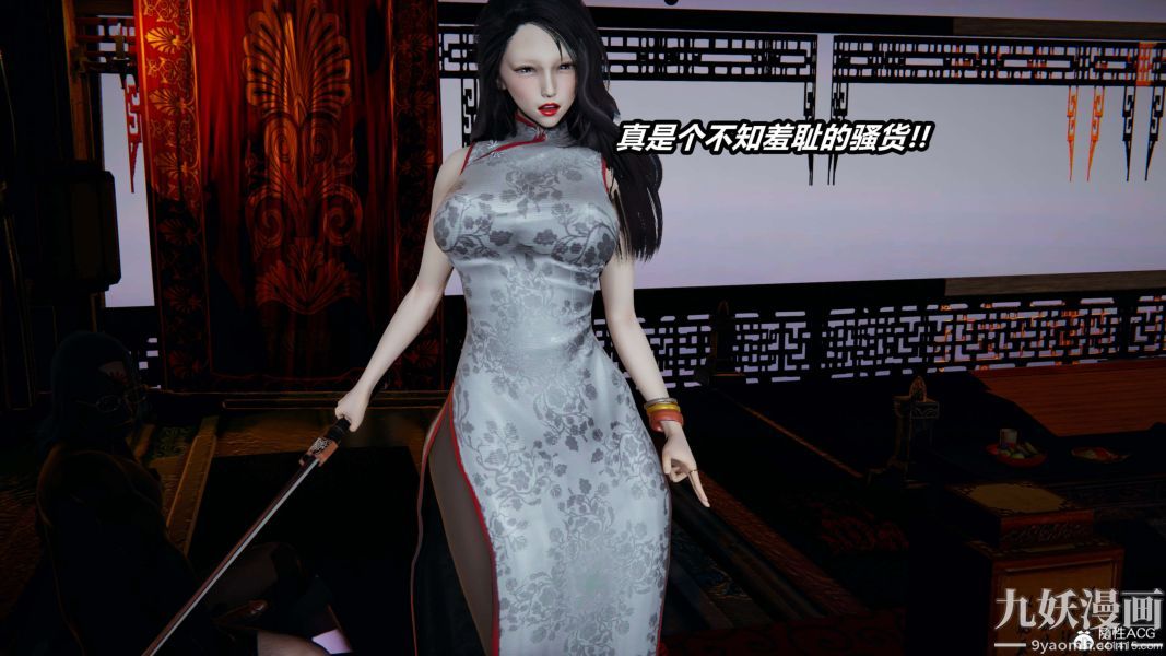 [3D]逆转第二季[完整版]第02章【第05话】