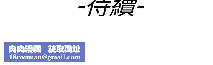 幻想中的她第10話