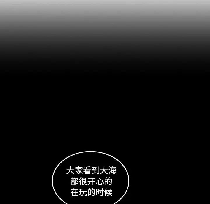 鄰家三姐妹第47話