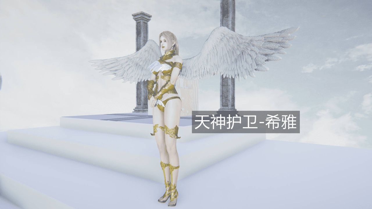 [3D]天命正传第01话