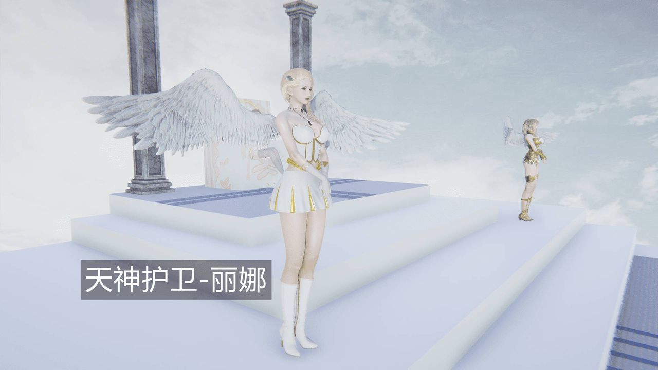 [3D]天命正傳第01話