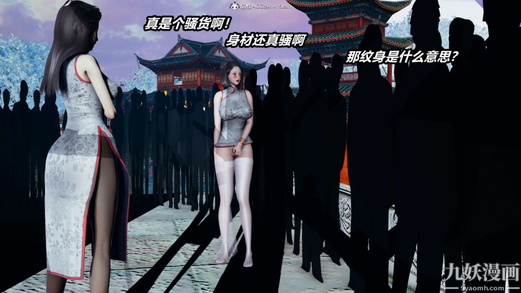 [3D]逆轉第二季[完整版]第02章【第05话】