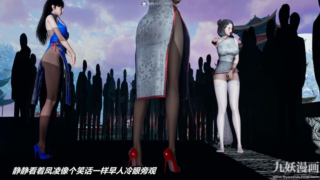 [3D]逆转第二季[完整版]第02章【第05话】