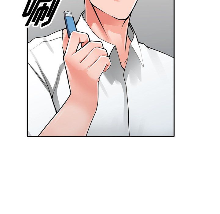 阔少的女仆们第27话