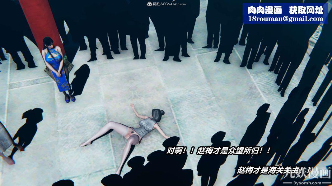 [3D]逆转第二季[完整版]第02章【第06话】