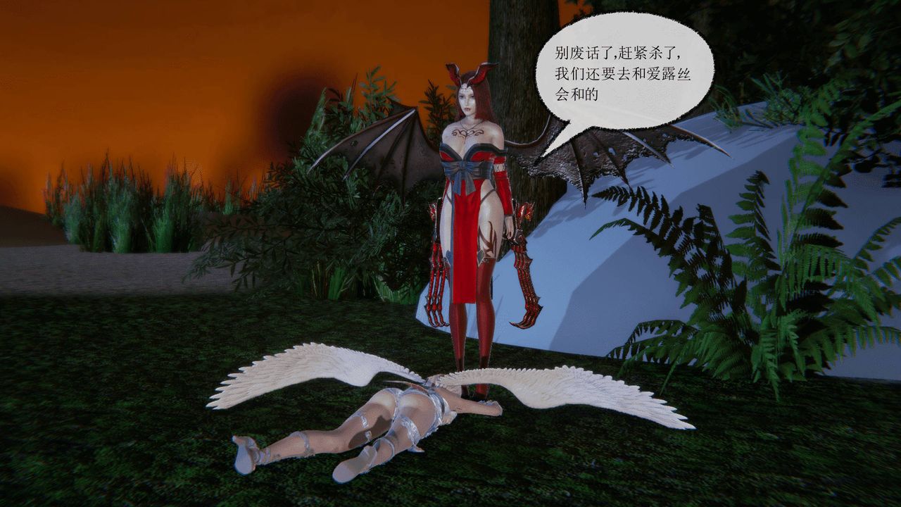 [3D]天命正传第02话