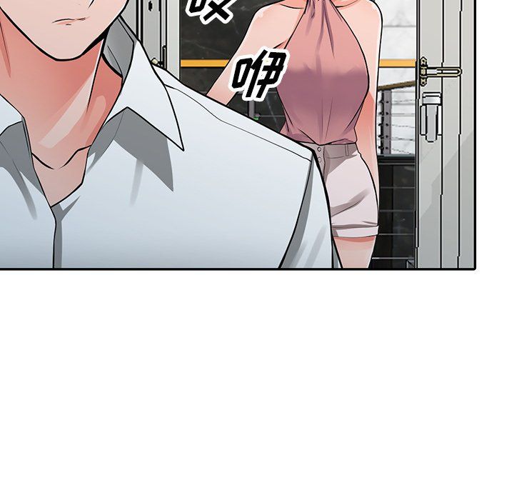 闊少的女仆們第27話