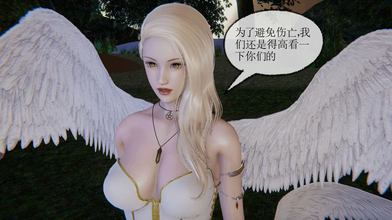 [3D]天命正传第02话