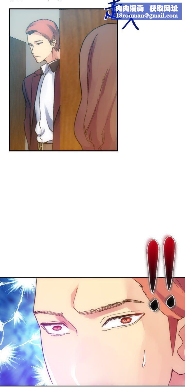 幻想中的她第12话