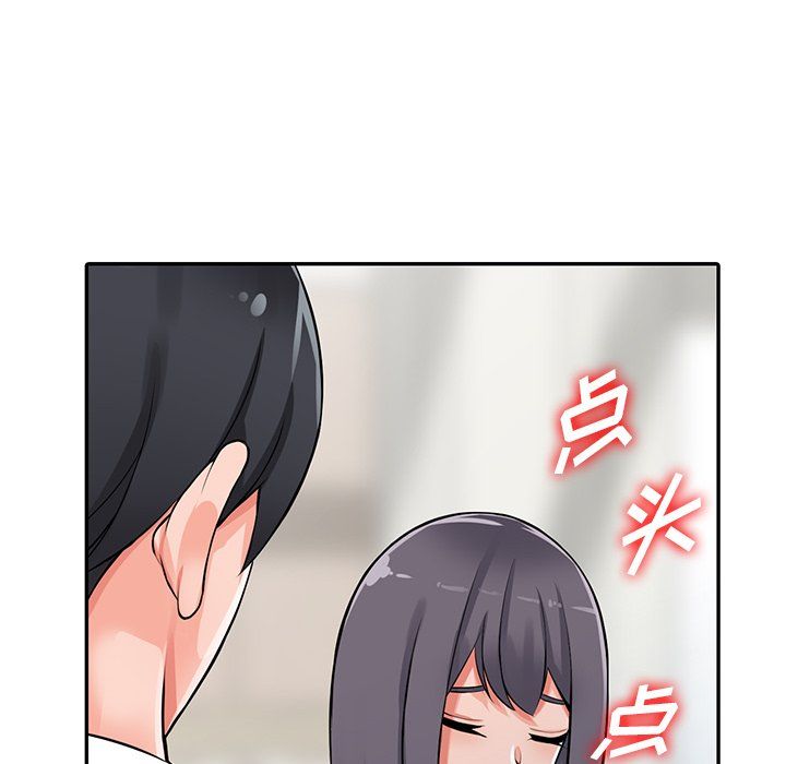 闊少的女仆們第27話