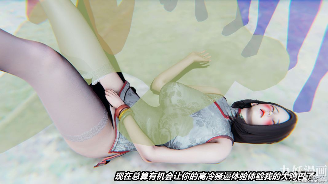 [3D]逆转第二季[完整版]第02章【第06话】