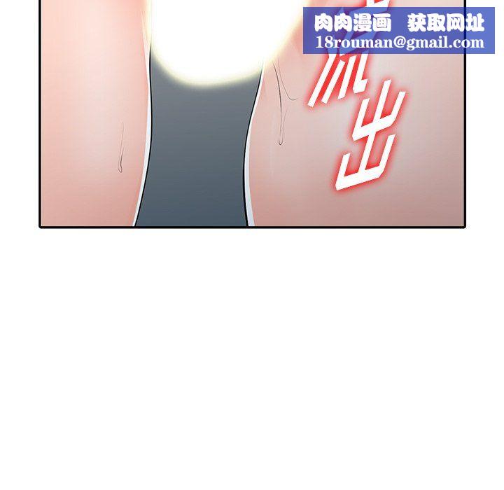 阔少的女仆们第27话