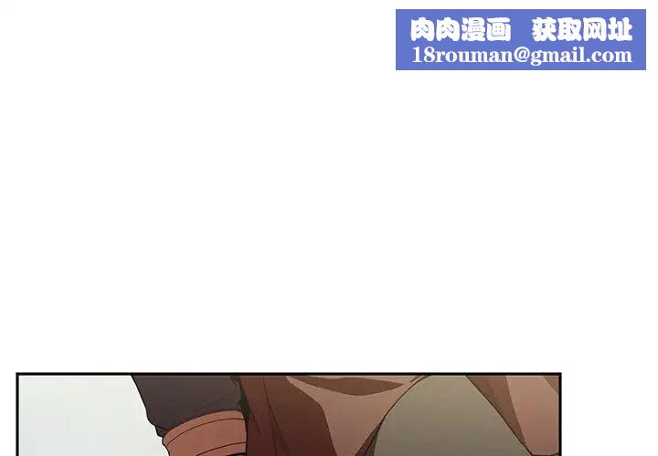 邻家三姐妹第48话