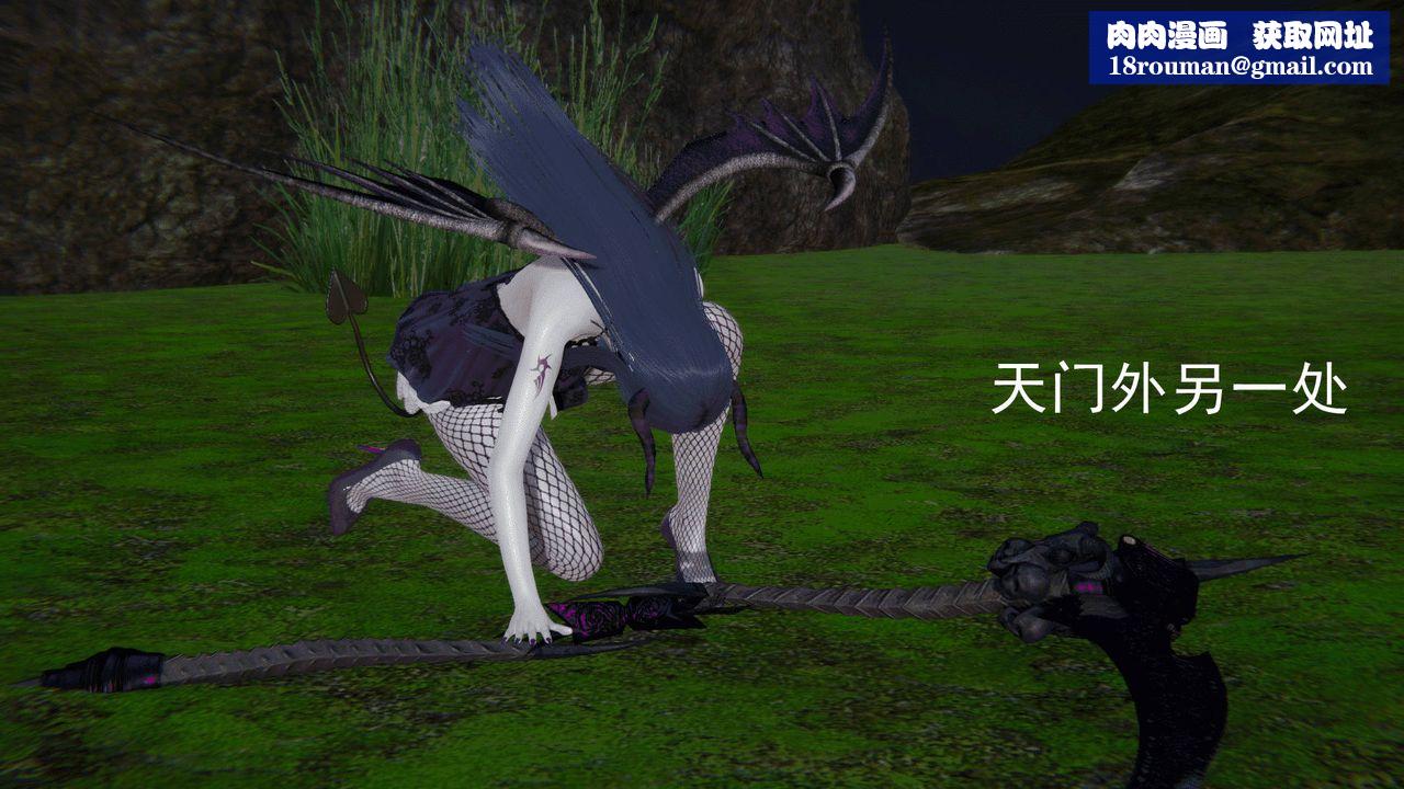 [3D]天命正传第02话