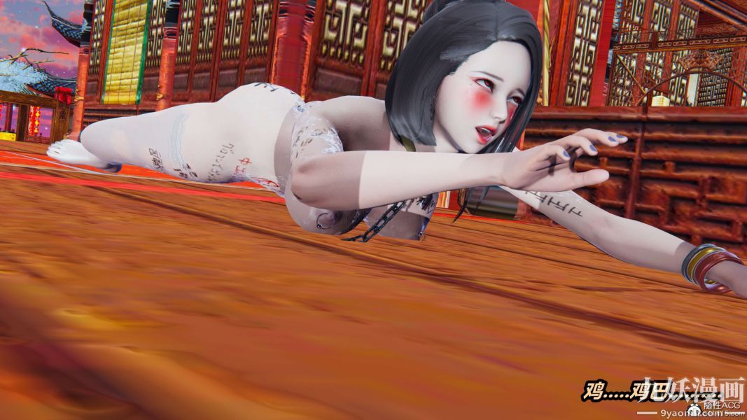 [3D]逆转第二季[完整版]第02章【第06话】