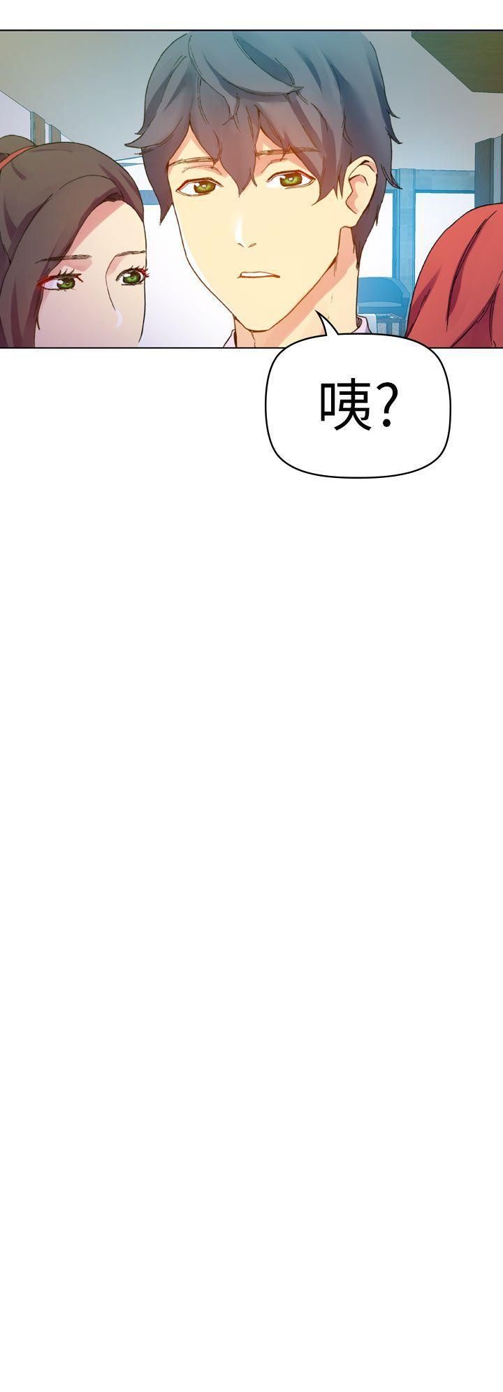 幻想中的她第12话