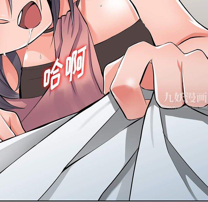 阔少的女仆们第27话