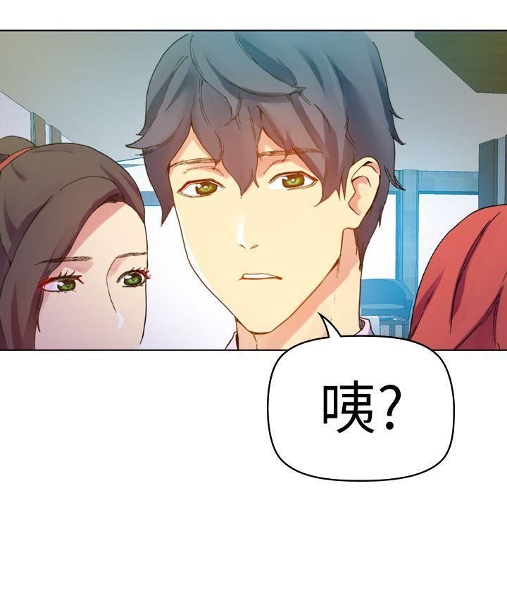 幻想中的她第13话