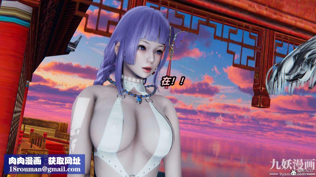 [3D]逆转第二季[完整版]第02章【第06话】