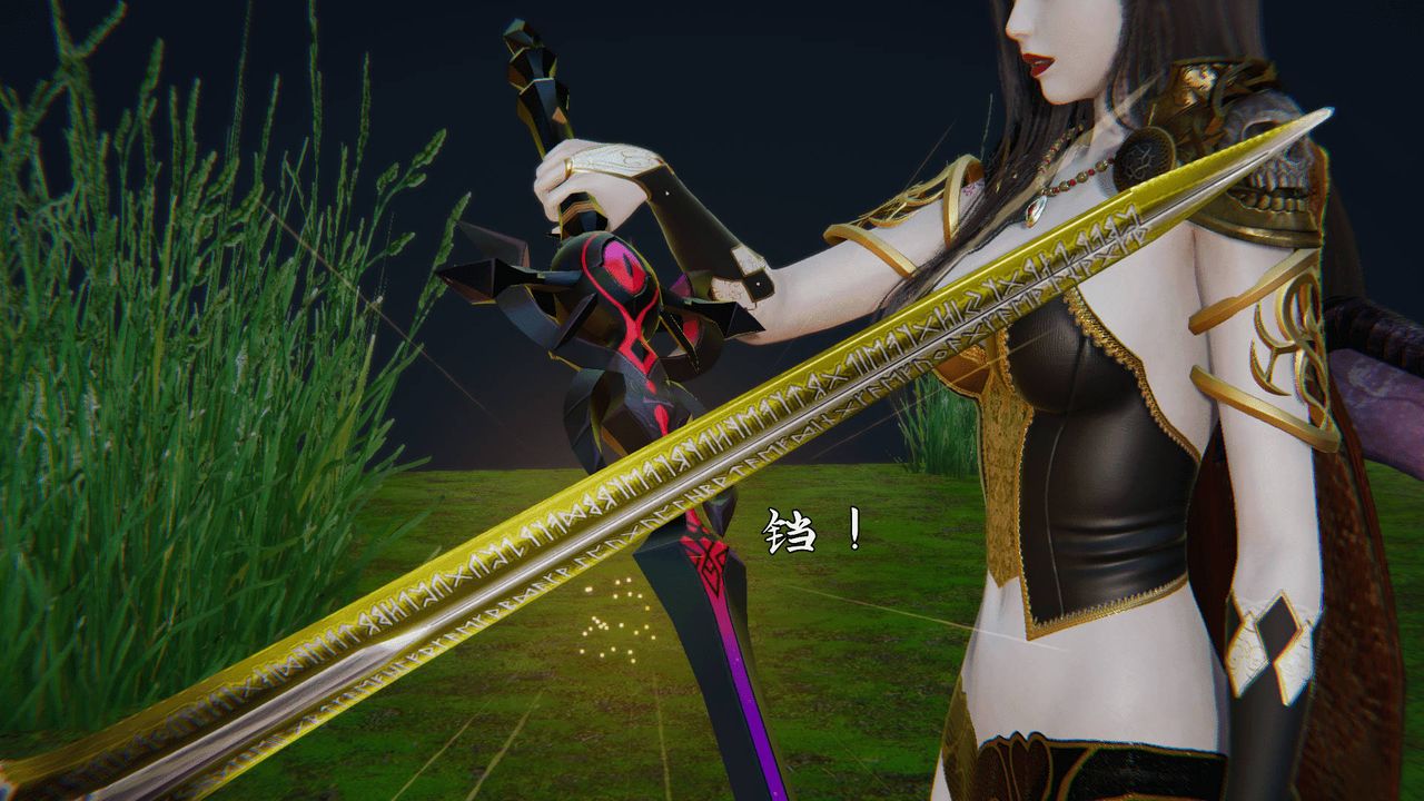 [3D]天命正傳第02話