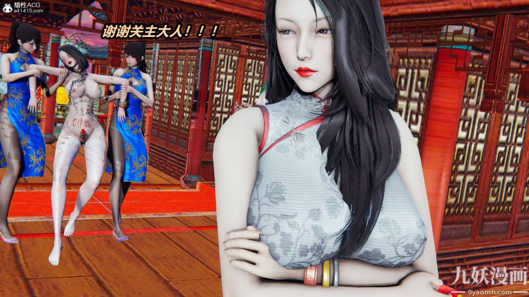 [3D]逆转第二季[完整版]第02章【第07话】