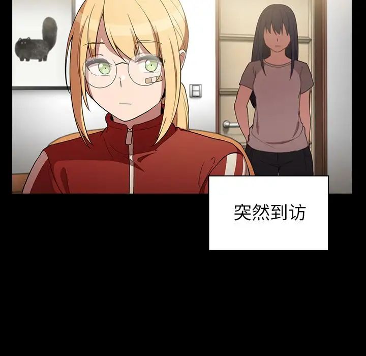 邻家三姐妹第48话