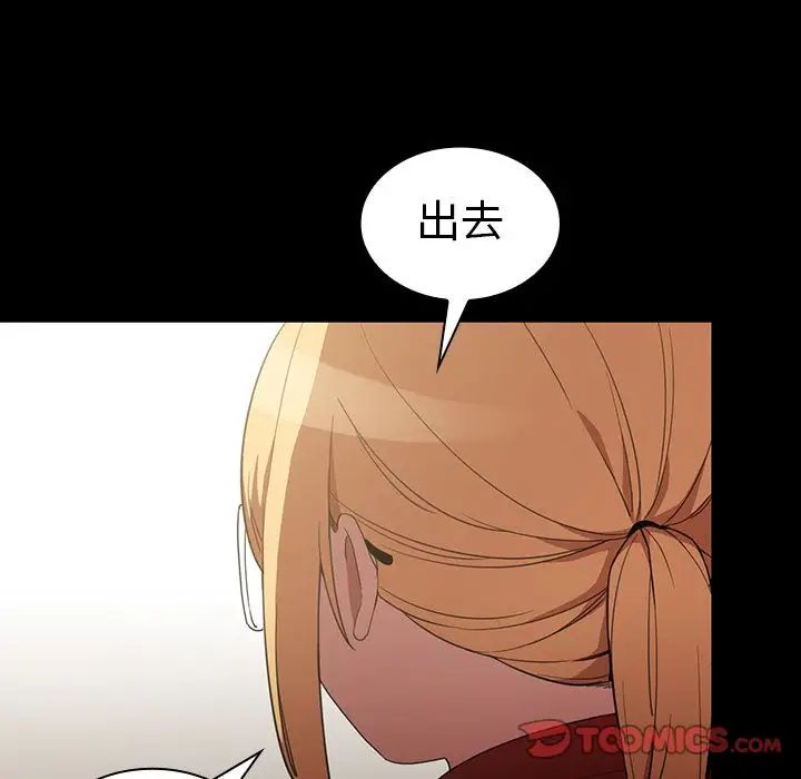 邻家三姐妹第48话