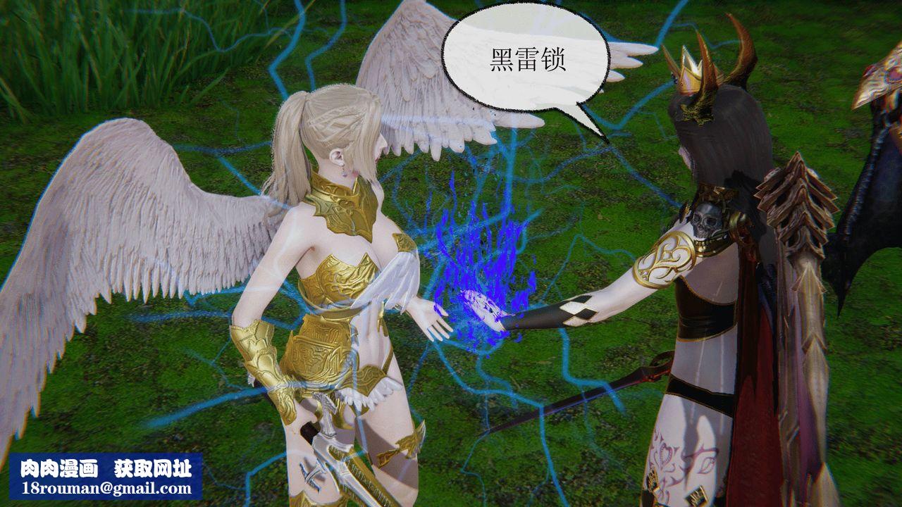 [3D]天命正传第02话