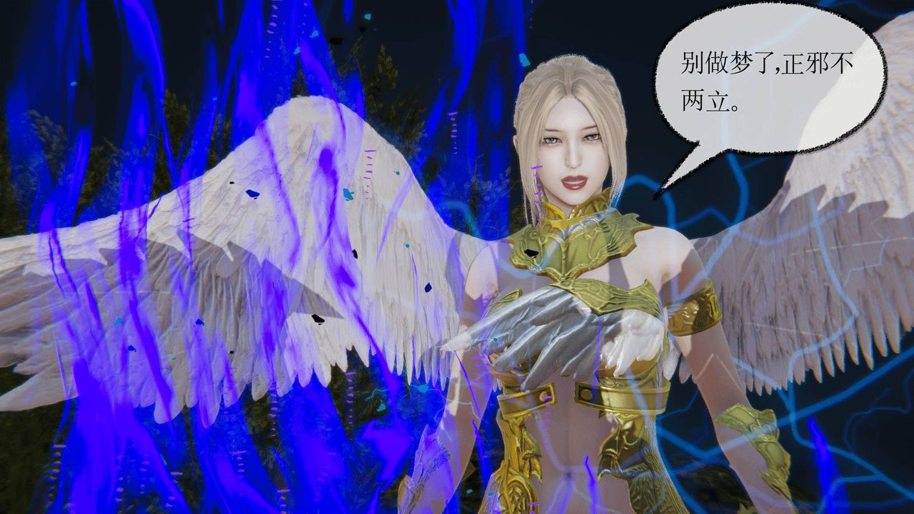 [3D]天命正传第03话