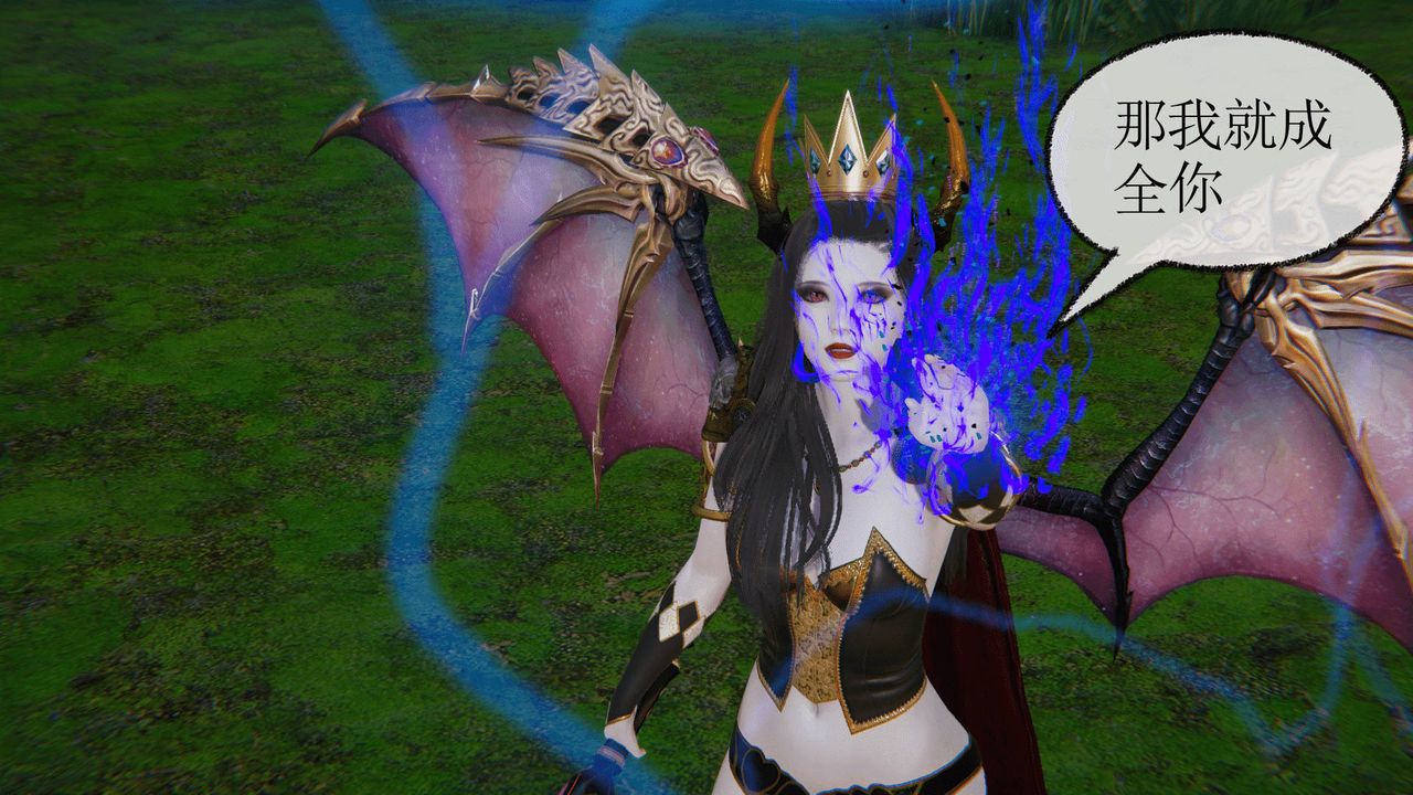 [3D]天命正傳第03話