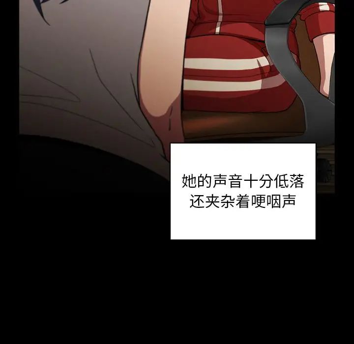 邻家三姐妹第48话