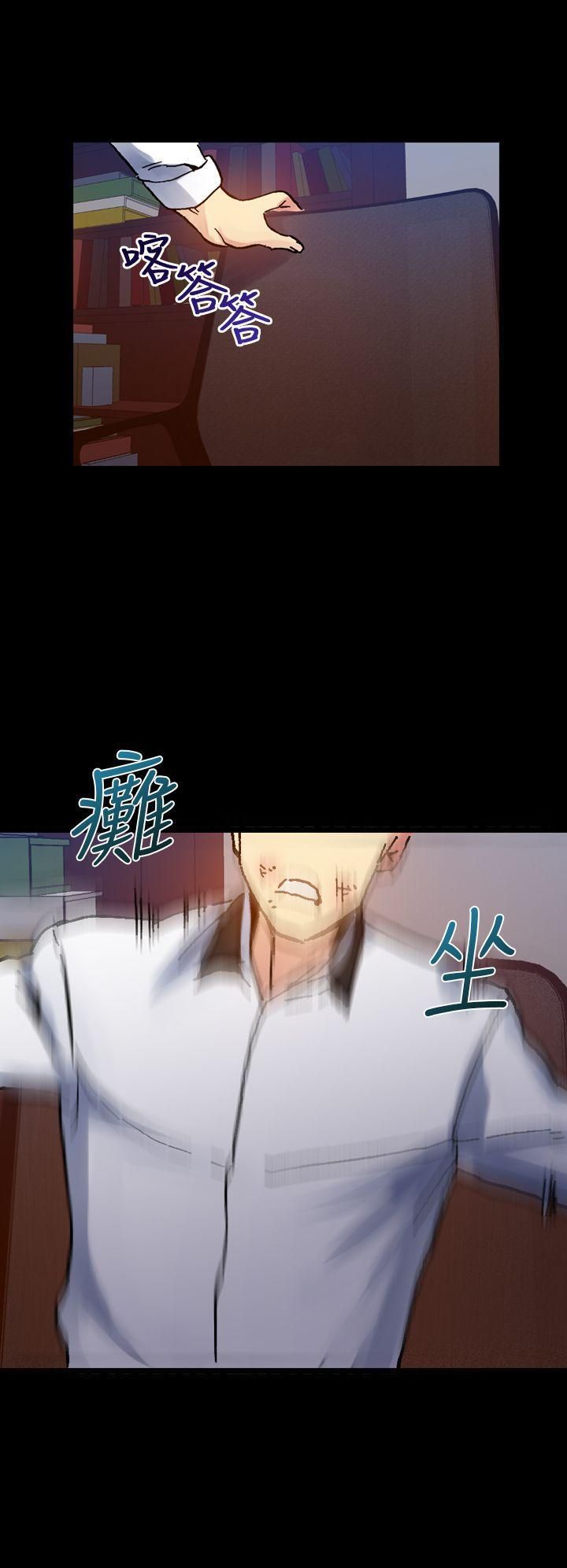 幻想中的她第13话