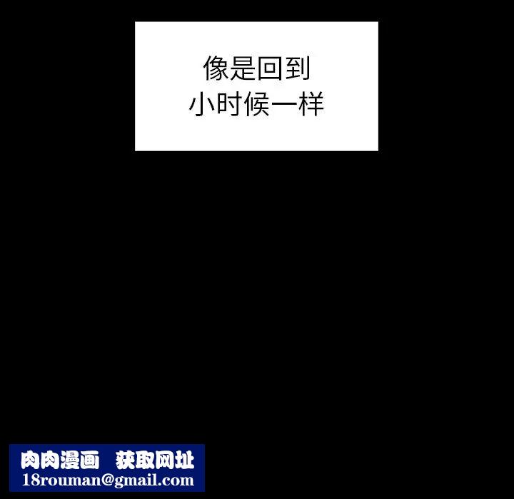 邻家三姐妹第48话