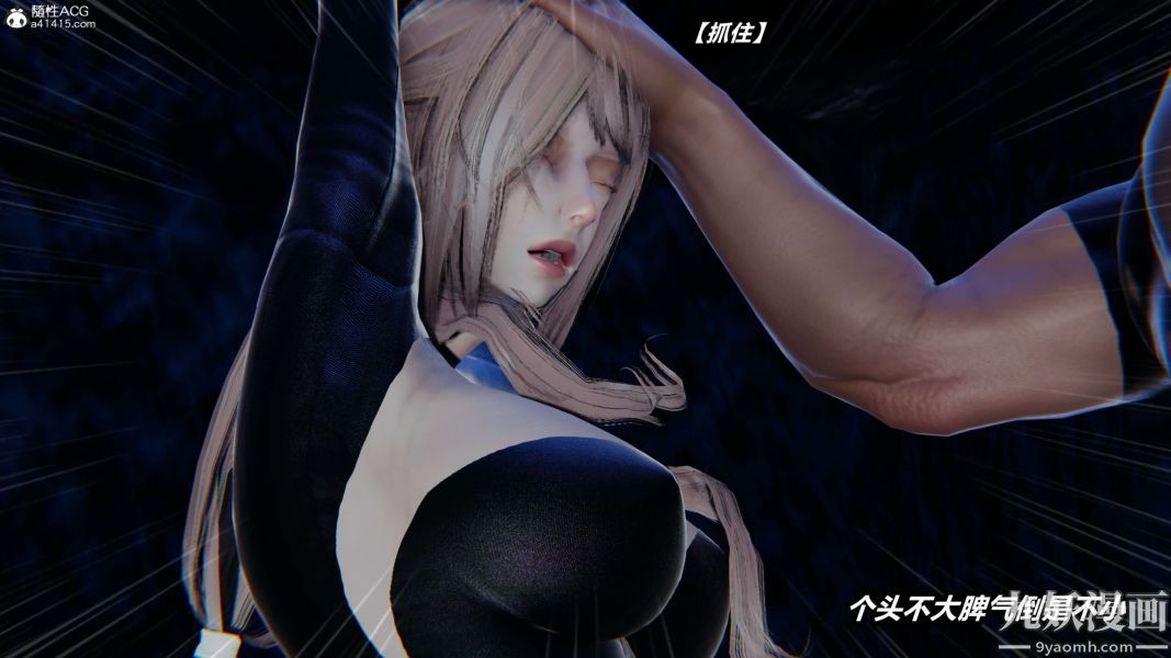 [3D]逆轉第二季[完整版]第02章【第07话】