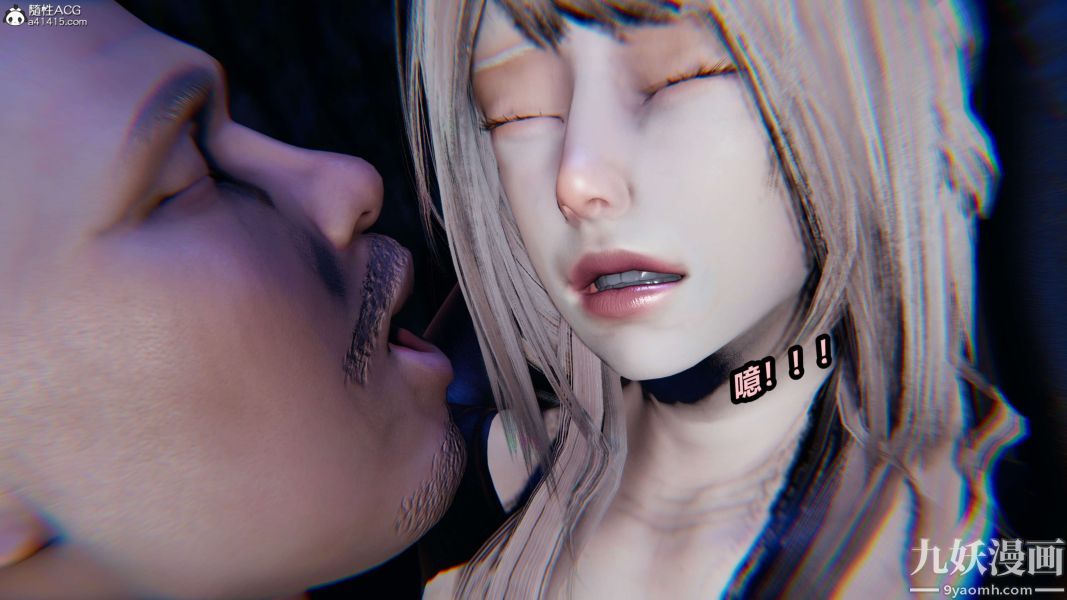 [3D]逆轉第二季[完整版]第02章【第07话】