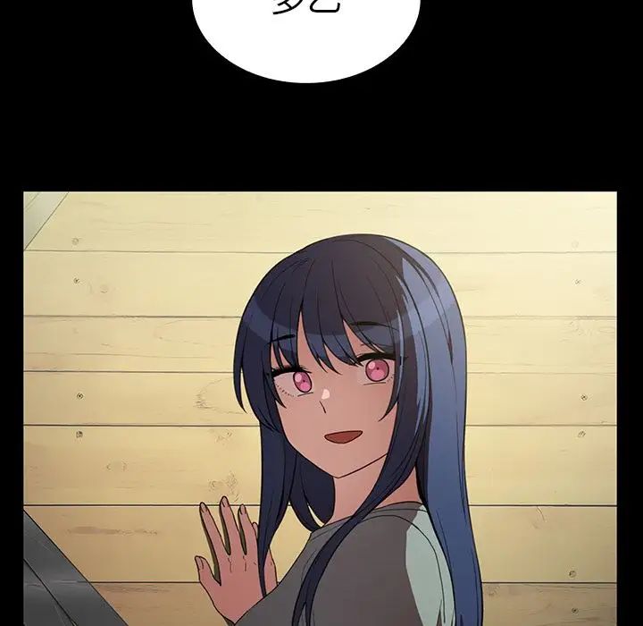 鄰家三姐妹第48話