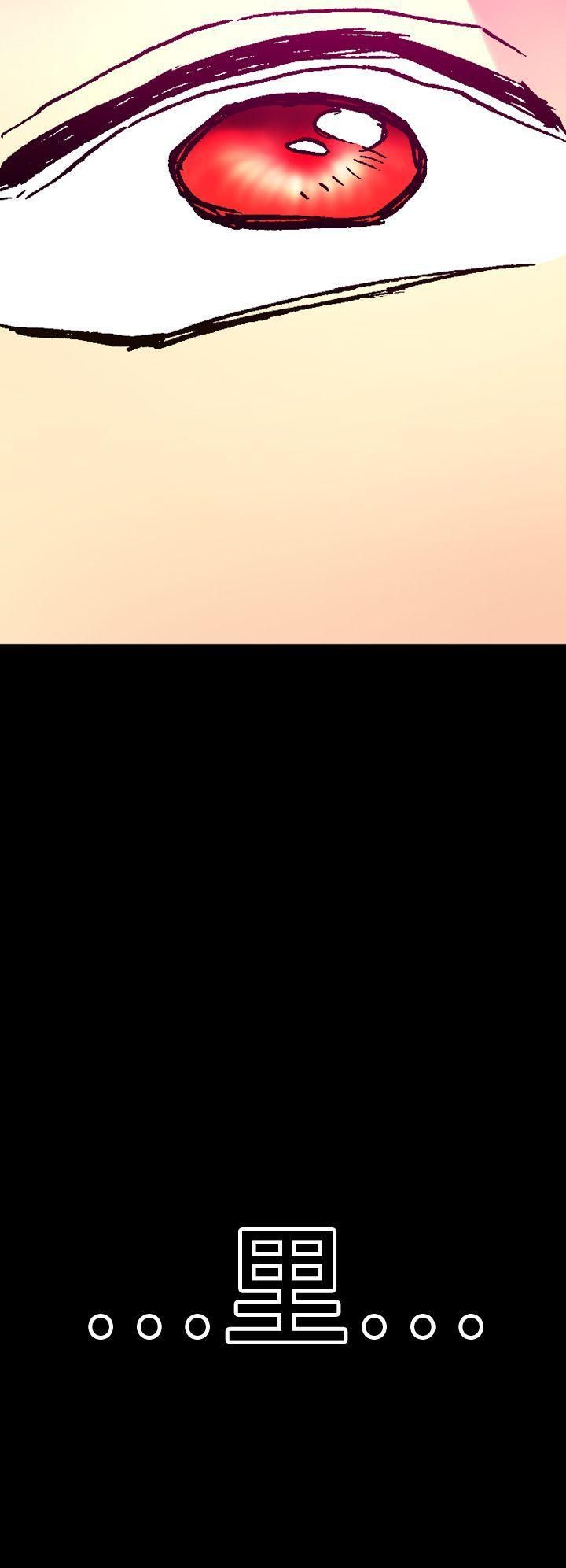 幻想中的她第14话