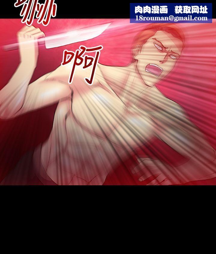 幻想中的她第14话