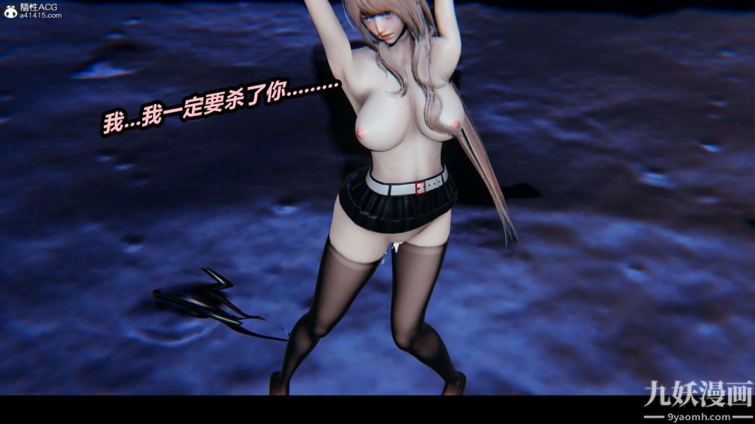 [3D]逆轉第二季[完整版]第02章【第08话】