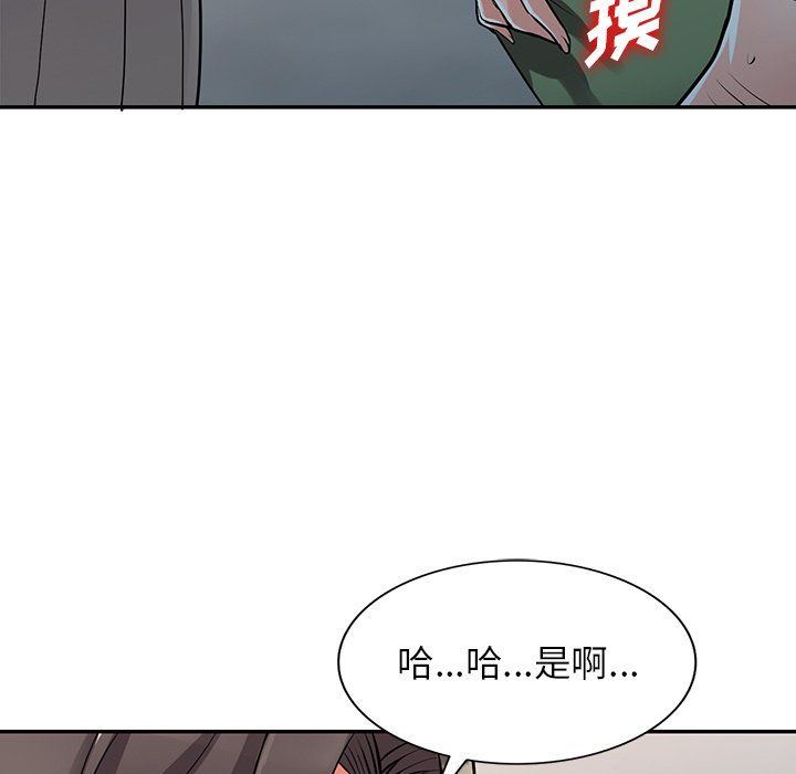 阔少的女仆们第28话