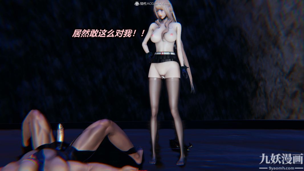 [3D]逆轉第二季[完整版]第02章【第08话】