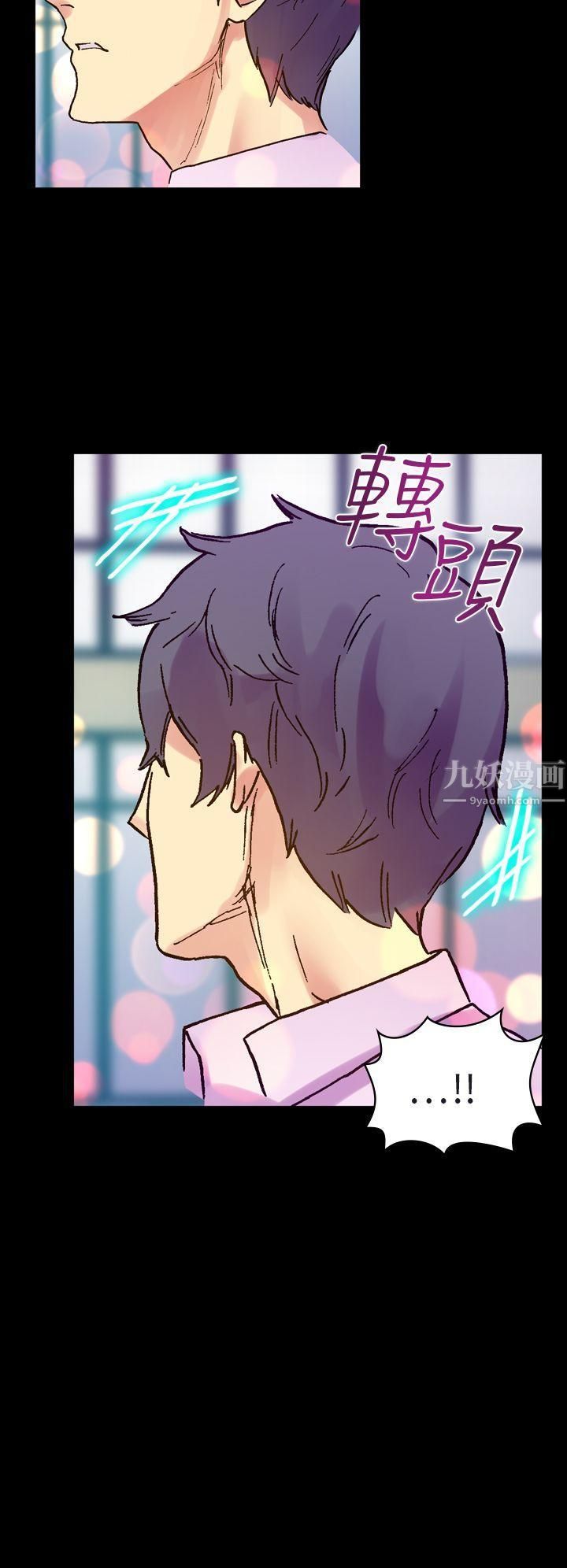 幻想中的她第14話